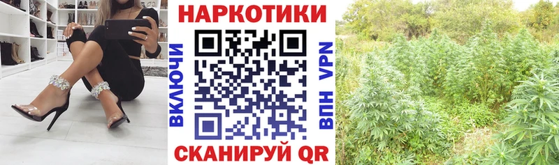 Купить закладку Канабис  А ПВП  АМФЕТАМИН  МЕФ  ГАШИШ  Верещагино