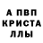 Alfa_PVP мука PughMTB
