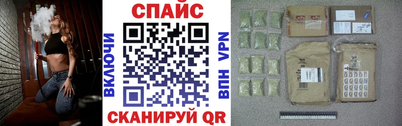 БУТИРАТ Butirat  Купить закладки  Верещагино 
