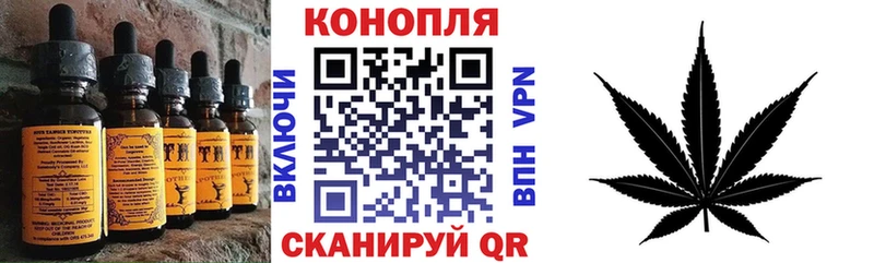 Купить закладки  Верещагино  Cannafood марихуана 
