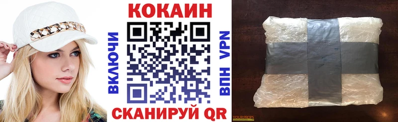COCAIN VHQ  Купить  Верещагино 