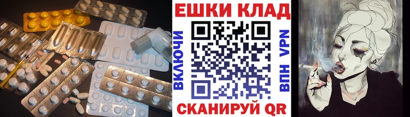 Купить закладки  Верещагино  ЭКСТАЗИ MDMA 
