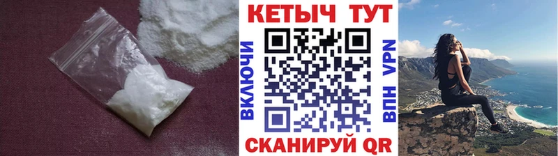 Купить закладки  Верещагино  Кетамин ketamine 
