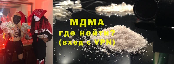твердый Дмитров