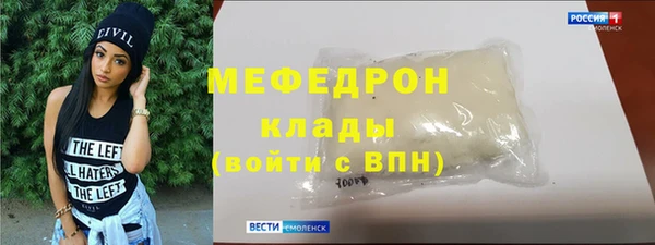 трава Дмитриев