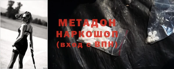 стаф Дмитровск