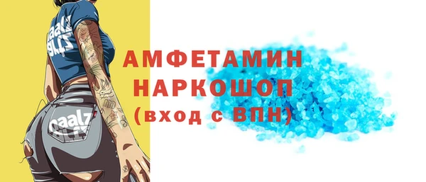 трава Дмитриев