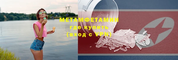 твердый Дмитров
