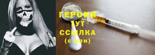 трава Дмитриев