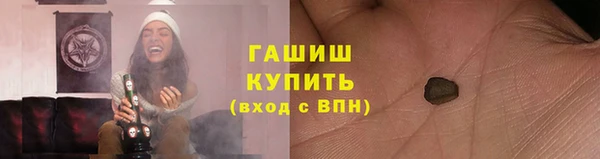 трава Дмитриев