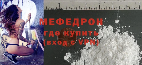 стаф Дмитровск