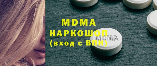 стаф Дмитровск