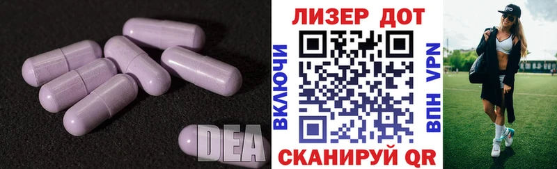 ЛСД экстази кислота  Купить закладки  Верещагино 