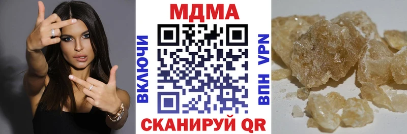 Купить где  Верещагино  MDMA Molly 