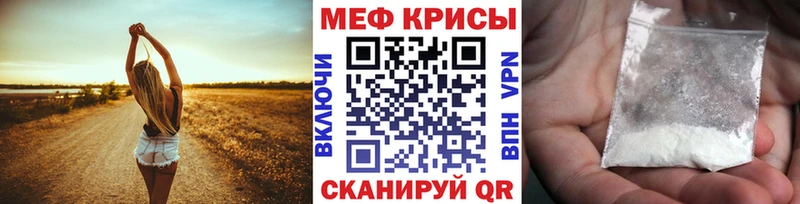 МЕФ 4 MMC  Верещагино 