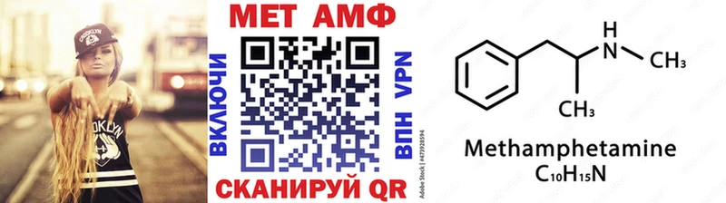Метамфетамин витя  Купить  Верещагино 