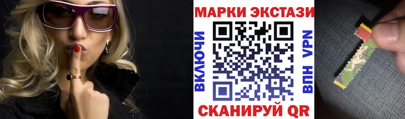 Купить где  Верещагино  Марки NBOMe 1500мкг 